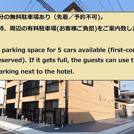 Home Inn Toji Киото Екстериор снимка